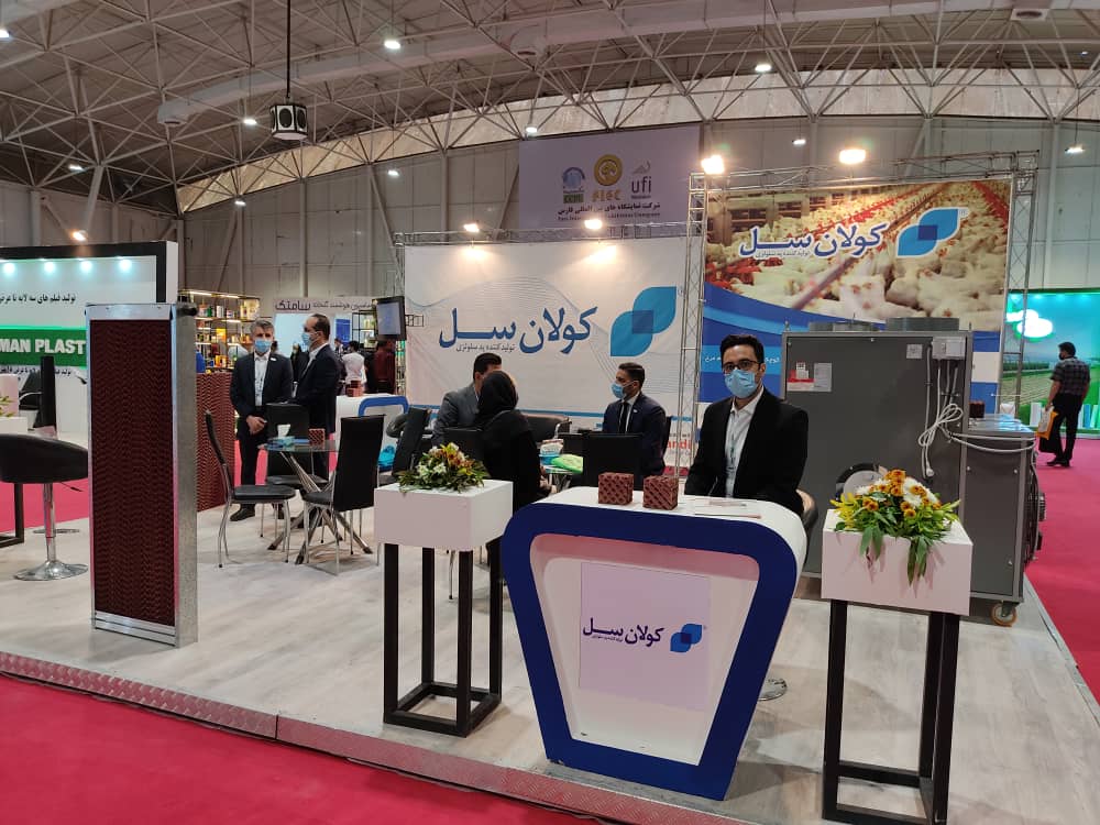 حضور شرکت انرژی