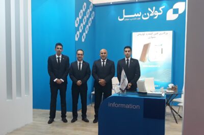 نمایشگاه لوازم خانگی