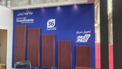 حضور کولان سل در نمایشگاه آیفارم
