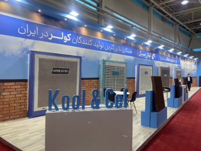 نمایشگاه بین المللی لوازم خانگی تهران