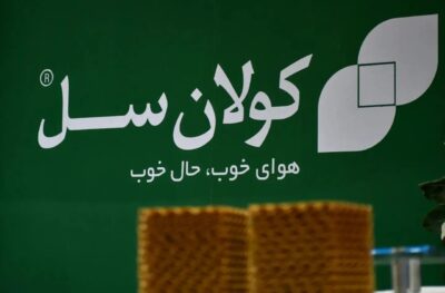 حضور شرکت کولان سل در بیست و دومین نمایشگاه لوازم خانگی