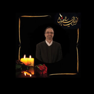 بنر تسلیت مهندس مشکوری