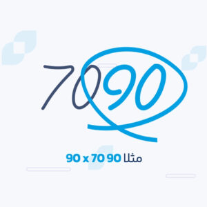 دلیل نام گذاری پدهای سلولزی دو رقم دوم